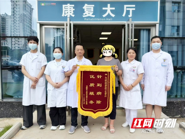 医疗服务提升年丨永州职院附属医院中医康复科再获锦旗彰显卓越医术与人文关怀